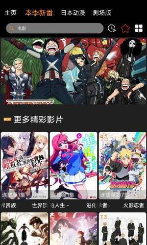 z动漫2026本免费版(1)