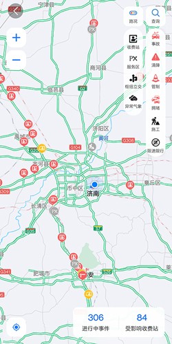 畅和通手机正版图4