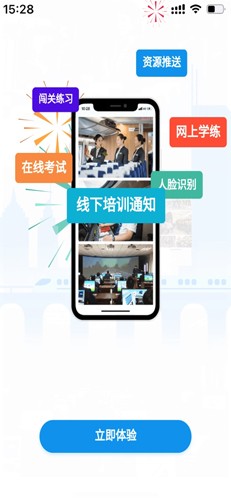 西铁掌中学官方最新版图2