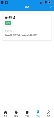 西铁掌中学官方最新版图1