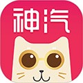 神汽在线手机正版 V10.9.8