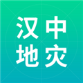 汉中地灾直装版 v24.11.0101