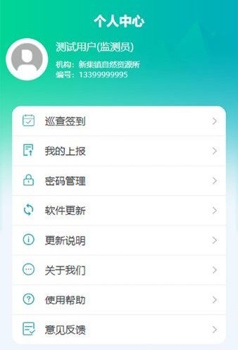 汉中地灾直装版图3