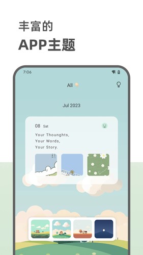 定格日记最新版图1