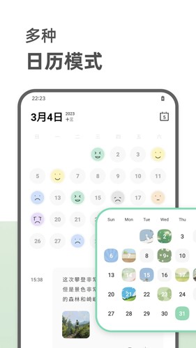 定格日记最新版图3