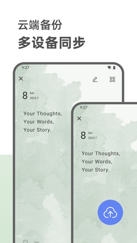 定格日记最新版图4