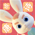 玄机兔点唐诗安卓免费版 V3.3.10