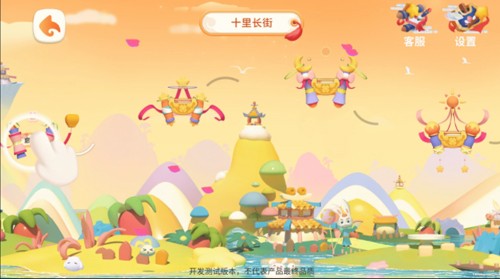 玄机兔点唐诗安卓免费版图2
