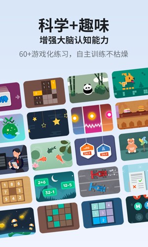 未来之光会员领版图1
