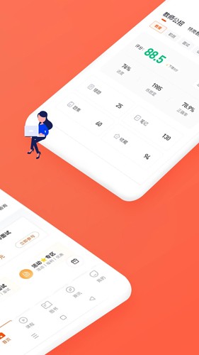 金标尺教师无广告版图2
