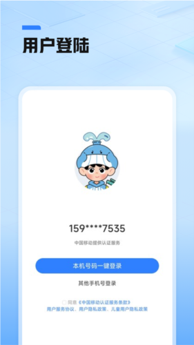 鲸准练图1