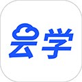 云学课堂免费原版 V1.3.0