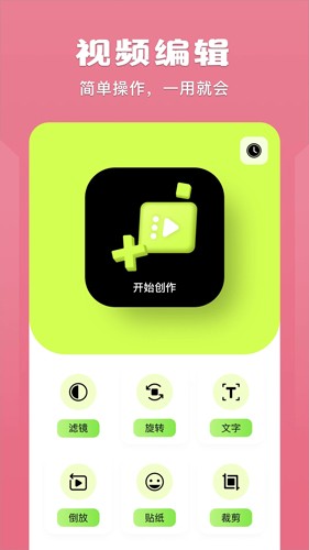 蓝猫视频播放器手机正版图3