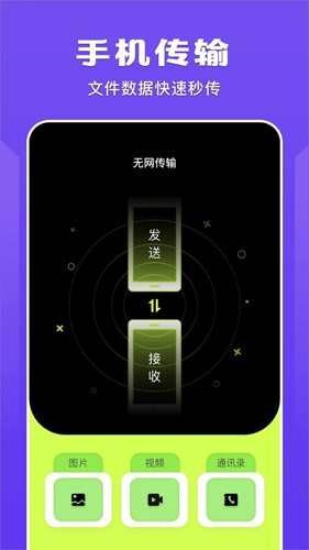 蓝猫视频播放器手机正版图2
