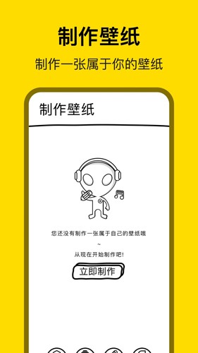 萌萝社app图4
