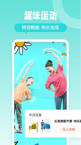 天天长高通用版图5