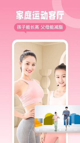 天天长高通用版图1