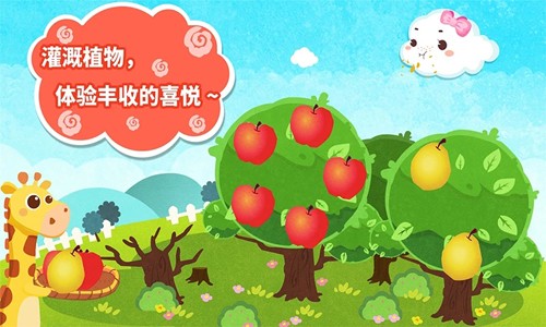 小云朵大冒险安卓免费版图3