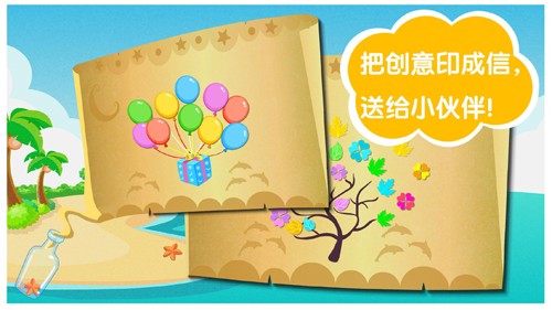 沙滩挖挖乐手机最新版图2