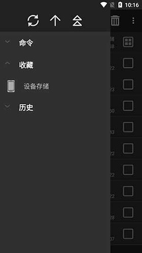 winrar去广告版图2