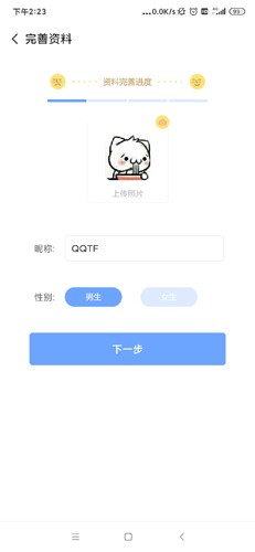 vae+免费版图4