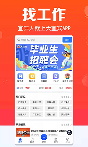 大宜宾(4)