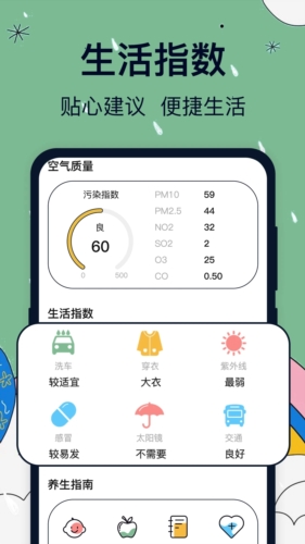台风路径通用版图3