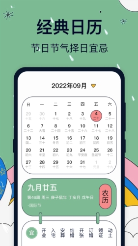 台风路径通用版图4