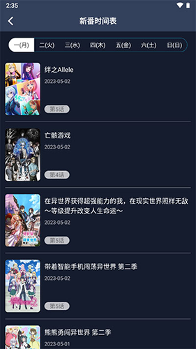 zzzfun2026无广告版图3