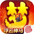 梦幻西游官服游戏完整版