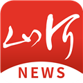山河新闻客户端手机免费版 V4.2.01