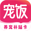 宠饭最新版 V2.4.7