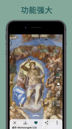 世界珍宝馆手机最新版图4