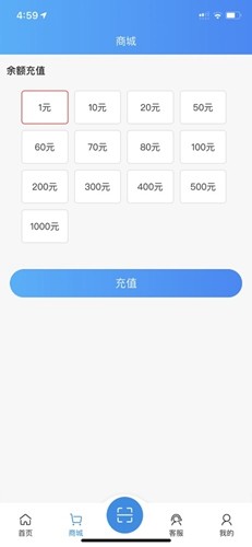 住理生活安卓官方版图5