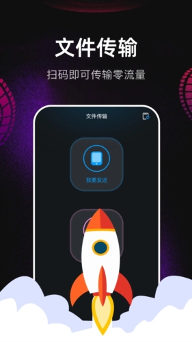 蓝天视频2026图2
