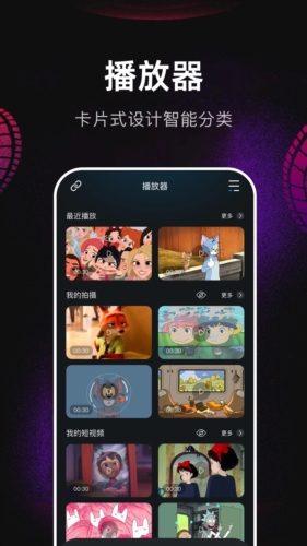 蓝天视频2026图1