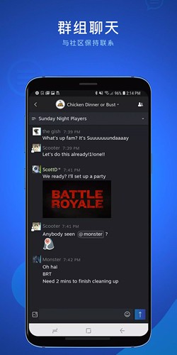 steam聊天通用版图2
