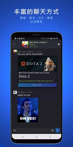 steam聊天通用版图3