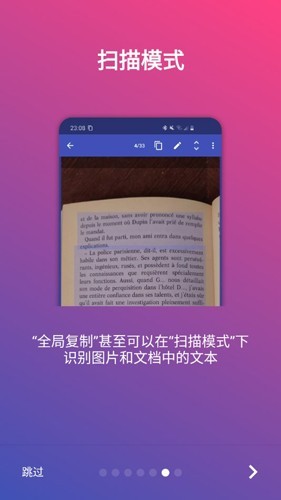 全局复制(1)