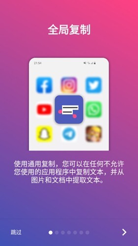 全局复制(6)
