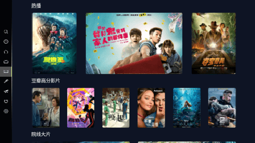 LemMovie免费版图4