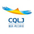 重庆两江新区手机正版 v5.0.8