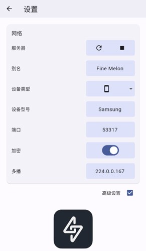闪电藤手机免费版图4