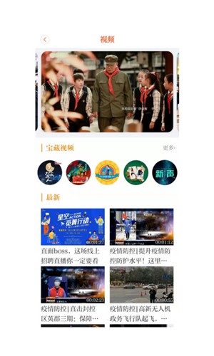 成都高新安卓直装版图2