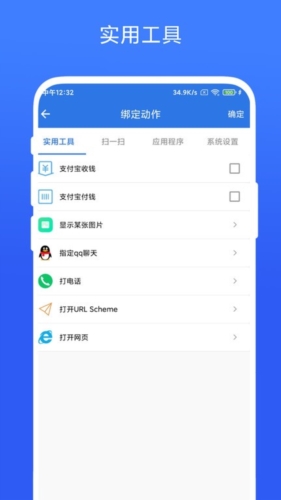 双击桌面无广告版图4