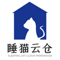 睡猫云仓官方最新版 V3.4.7