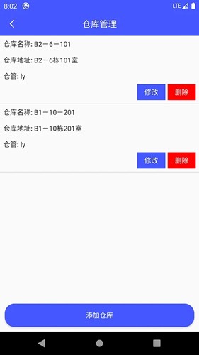 睡猫云仓官方最新版图3