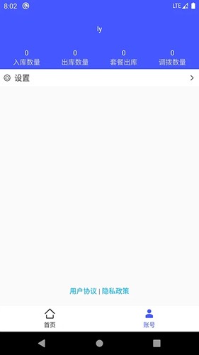 睡猫云仓官方最新版图4
