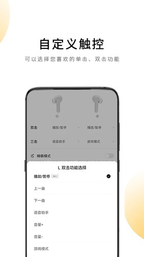 QCY免费原版图3