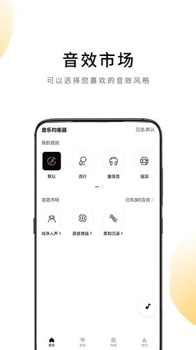 QCY免费原版图4